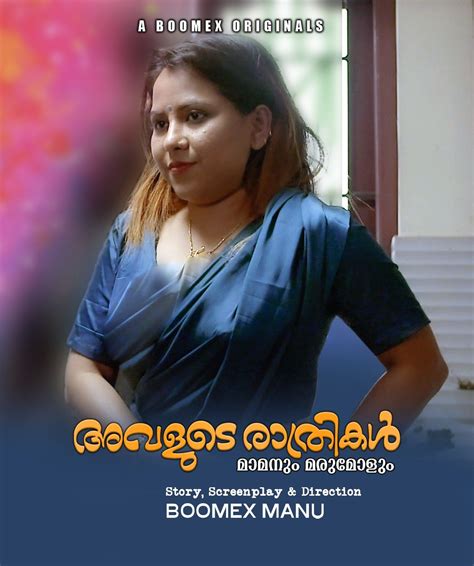 sexy video malayali|Yessma